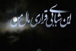 خلاصه 