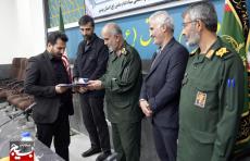 تودیع