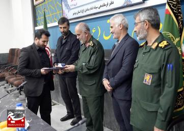 تودیع
