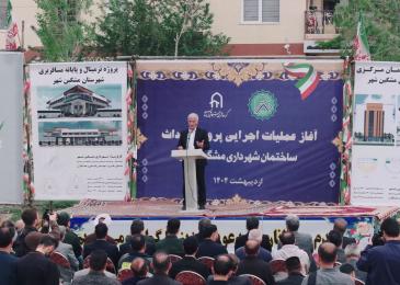 آغاز عملیات اجرایی پروژه احداث ساختمان شهرداری مشگین شهر