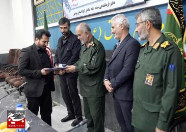 تودیع