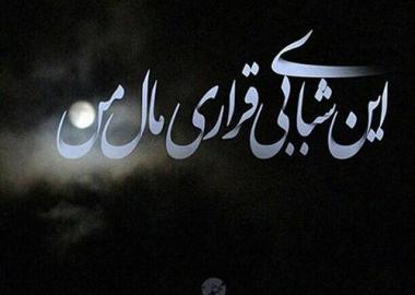 خلاصه 