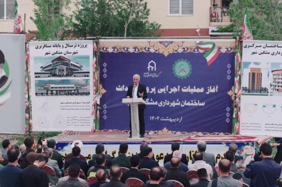 آغاز عملیات اجرایی پروژه احداث ساختمان شهرداری مشگین شهر