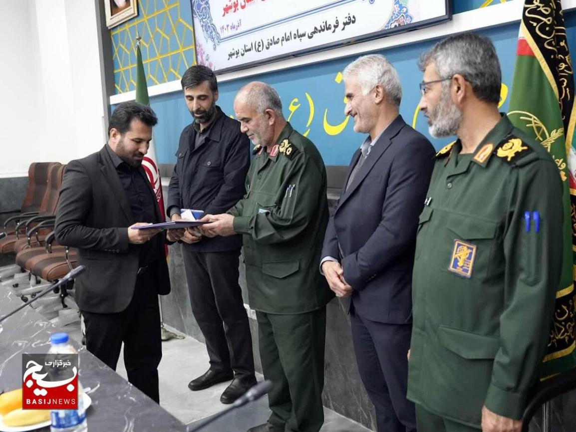 تودیع